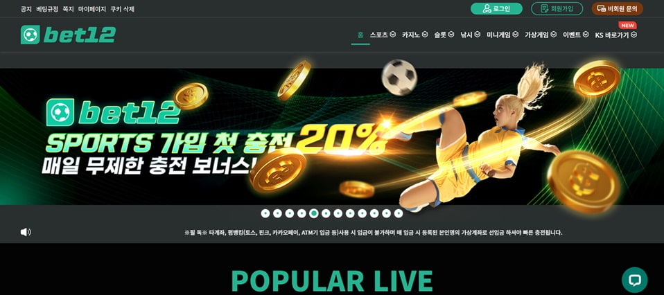 Bet12